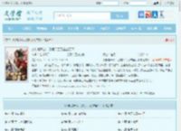 从封地开始，到拥兵百万雄霸天下最新章节,从封地开始，到拥兵百万雄霸天下无弹窗 - 文学馆