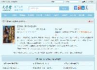 重回巅峰，我闪婚京圈太子爷全文免费阅读,重回巅峰，我闪婚京圈太子爷完整版 - 文学馆
