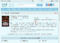 开局地府红包群，四大美女纷纷求我发红包最新章节,开局地府红包群，四大美女纷纷求我发红包无弹窗 - 文学馆