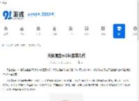 天猫魔盒m16c是第几代 - 91手游网