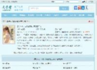 重伤车祸，老婆在演唱会表白白月光最新章节,重伤车祸，老婆在演唱会表白白月光无弹窗 - 文学馆