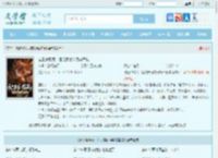 被王爷赐死，医妃潇洒转身嫁皇叔最新章节,被王爷赐死，医妃潇洒转身嫁皇叔无弹窗 - 文学馆