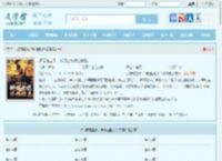只要有血条，神明也能杀给你看最新章节,只要有血条，神明也能杀给你看无弹窗 - 文学馆