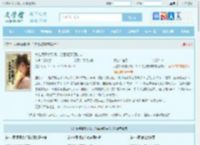 大院娇妻美又飒，冷面硬汉要破戒最新章节,大院娇妻美又飒，冷面硬汉要破戒无弹窗 - 文学馆