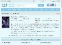晚年修仙被分手，人死了系统你才来？最新章节,晚年修仙被分手，人死了系统你才来？无弹窗 - 文学馆