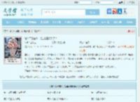 猎人不玩猎枪，改当起雇佣兵了！全文免费阅读,猎人不玩猎枪，改当起雇佣兵了！完整版 - 文学馆