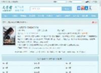 小农民靠葫芦又种田来又修仙最新章节,小农民靠葫芦又种田来又修仙无弹窗 - 文学馆