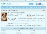 我的冰山女总裁（又名离婚后：高冷女总裁后悔了）最新章节,我的冰山女总裁（又名离婚后：高冷女总裁后悔了）无弹窗 - 文学馆