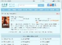 和离后，搬空半个京城去流放最新章节,和离后，搬空半个京城去流放无弹窗 - 文学馆