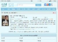 穿越：被关系户欺负？我黑化给你看最新章节,穿越：被关系户欺负？我黑化给你看无弹窗 - 文学馆