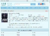 重回进村前，我带被拐女大苟命最新章节,重回进村前，我带被拐女大苟命无弹窗 - 文学馆