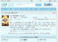 万古不死葬天葬地葬众生陈长生李念生全文免费阅读,万古不死葬天葬地葬众生陈长生李念生完整版 - 文学馆