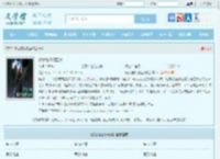 妖女她权倾五洲最新章节,妖女她权倾五洲无弹窗 - 文学馆