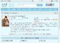 前任处处护绿茶，我嫁给军官他急了全文免费阅读,前任处处护绿茶，我嫁给军官他急了完整版 - 文学馆