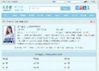 白月光回归，合约妻子和我离婚了最新章节,白月光回归，合约妻子和我离婚了无弹窗 - 文学馆