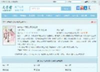 穿书炮灰？我靠心声拯救全家全文免费阅读,穿书炮灰？我靠心声拯救全家完整版 - 文学馆