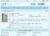 这个主神空间怎么是缝合怪啊！全文免费阅读,这个主神空间怎么是缝合怪啊！完整版 - 文学馆