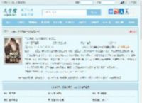 下乡海岛，嫁绝嗣糙汉一胎双宝全文免费阅读,下乡海岛，嫁绝嗣糙汉一胎双宝完整版 - 文学馆