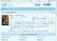 假死倒计时：前夫儿子跪地求原谅全文免费阅读,假死倒计时：前夫儿子跪地求原谅完整版 - 文学馆