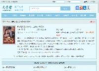 断亲后闪婚神秘大佬，全家跪求我原谅全文免费阅读,断亲后闪婚神秘大佬，全家跪求我原谅完整版 - 文学馆