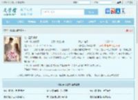 他似星河璀璨全文免费阅读,他似星河璀璨完整版 - 文学馆