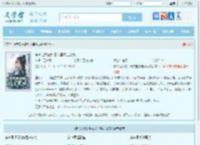 穿书之我在种田文里稳定发疯最新章节,穿书之我在种田文里稳定发疯无弹窗 - 文学馆
