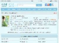 小尼姑断亲后，侯府满门跪求原谅最新章节,小尼姑断亲后，侯府满门跪求原谅无弹窗 - 文学馆