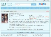 渣夫娶平妻婆婆虐我？我扬你全家骨灰！最新章节,渣夫娶平妻婆婆虐我？我扬你全家骨灰！无弹窗 - 文学馆