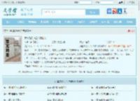 我能看到商品价格曲线全文免费阅读,我能看到商品价格曲线完整版 - 文学馆
