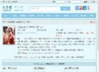 父子都选白月光？我离婚你们哭什么？全文免费阅读,父子都选白月光？我离婚你们哭什么？完整版 - 文学馆