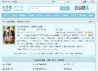我提出离婚两清后，总裁妻子全家慌了最新章节,我提出离婚两清后，总裁妻子全家慌了无弹窗 - 文学馆