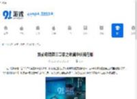 双影奇境第三章春之希冀中长椅在哪-探索双影奇境第三章春之希冀长椅位置指南 - 91手游网