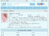从精神病院出院后，全家跪求原谅全文免费阅读,从精神病院出院后，全家跪求原谅完整版 - 文学馆