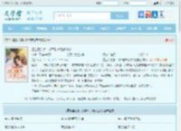 重生后独美，校草前夫别来沾边全文免费阅读,重生后独美，校草前夫别来沾边完整版 - 文学馆