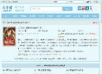 主母休夫！渣男急疯跪地痛哭求和最新章节,主母休夫！渣男急疯跪地痛哭求和无弹窗 - 文学馆