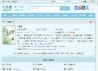 春色里最新章节,春色里无弹窗 - 文学馆