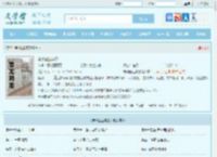 非洲创业实录全文免费阅读,非洲创业实录完整版 - 文学馆