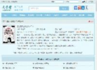 重生后我血洗全家户口本全文免费阅读,重生后我血洗全家户口本完整版 - 文学馆