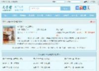 大明王朝1566之高翰文全文免费阅读,大明王朝1566之高翰文完整版 - 文学馆