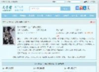 万人嫌不舔了，全宗门都跪求我回头全文免费阅读,万人嫌不舔了，全宗门都跪求我回头完整版 - 文学馆