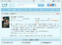 夏小姐先别死，佛爷他追来了全文免费阅读,夏小姐先别死，佛爷他追来了完整版 - 文学馆