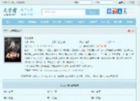 太古神尊最新章节,太古神尊无弹窗 - 文学馆