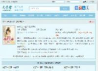 穿书流放：储君冷脸做娇夫最新章节,穿书流放：储君冷脸做娇夫无弹窗 - 文学馆