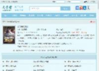 极品邪医混花都最新章节,极品邪医混花都无弹窗 - 文学馆