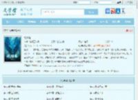 乾坤塔最新章节,乾坤塔无弹窗 - 文学馆