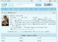 逼我弃宗后，未婚妻宗主悔哭了最新章节,逼我弃宗后，未婚妻宗主悔哭了无弹窗 - 文学馆