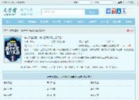 穿成下堂妃后，我带着两个萌宝掀了王府全文免费阅读,穿成下堂妃后，我带着两个萌宝掀了王府完整版 - 文学馆