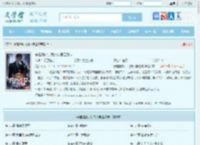穿越谍战，我的代号是财神全文免费阅读,穿越谍战，我的代号是财神完整版 - 文学馆