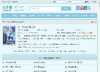 修仙：开局是个瞎眼乞丐最新章节,修仙：开局是个瞎眼乞丐无弹窗 - 文学馆