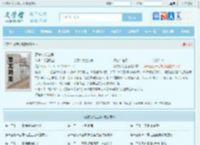 凌霄小说主角全文免费阅读,凌霄小说主角完整版 - 文学馆